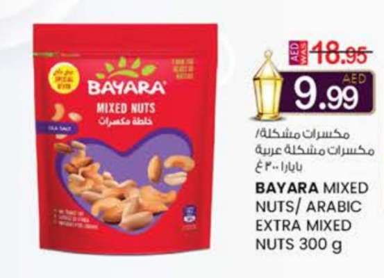 BAYARA MIXED NUTS