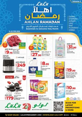 Lulu Hypermarket - Ahlan Ramadan - vol 2