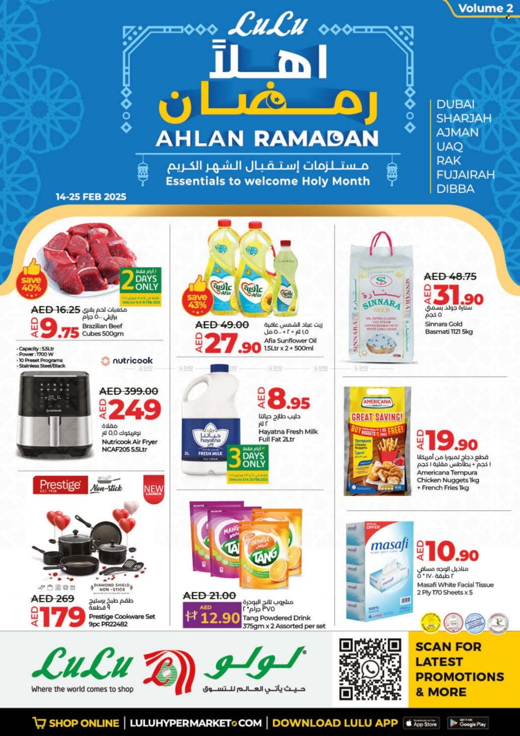 Lulu Hypermarket offer - 14/02/2025 - 25/02/2025.