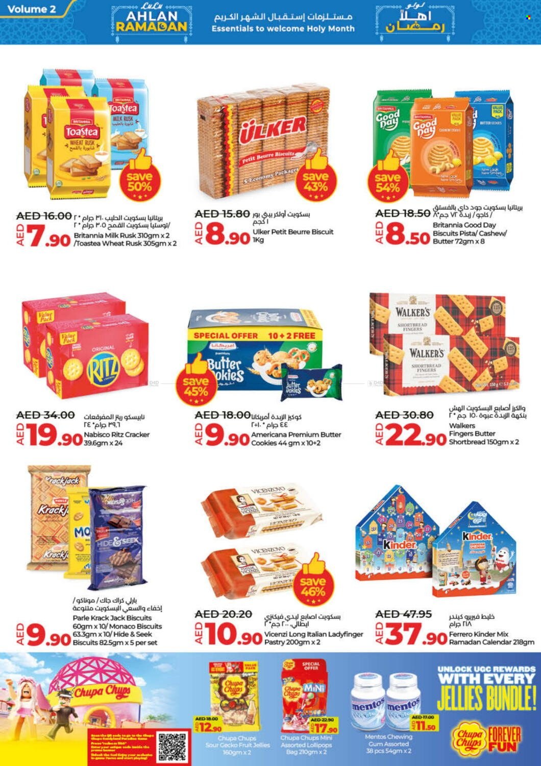 Lulu Hypermarket offer - 14/02/2025 - 25/02/2025.