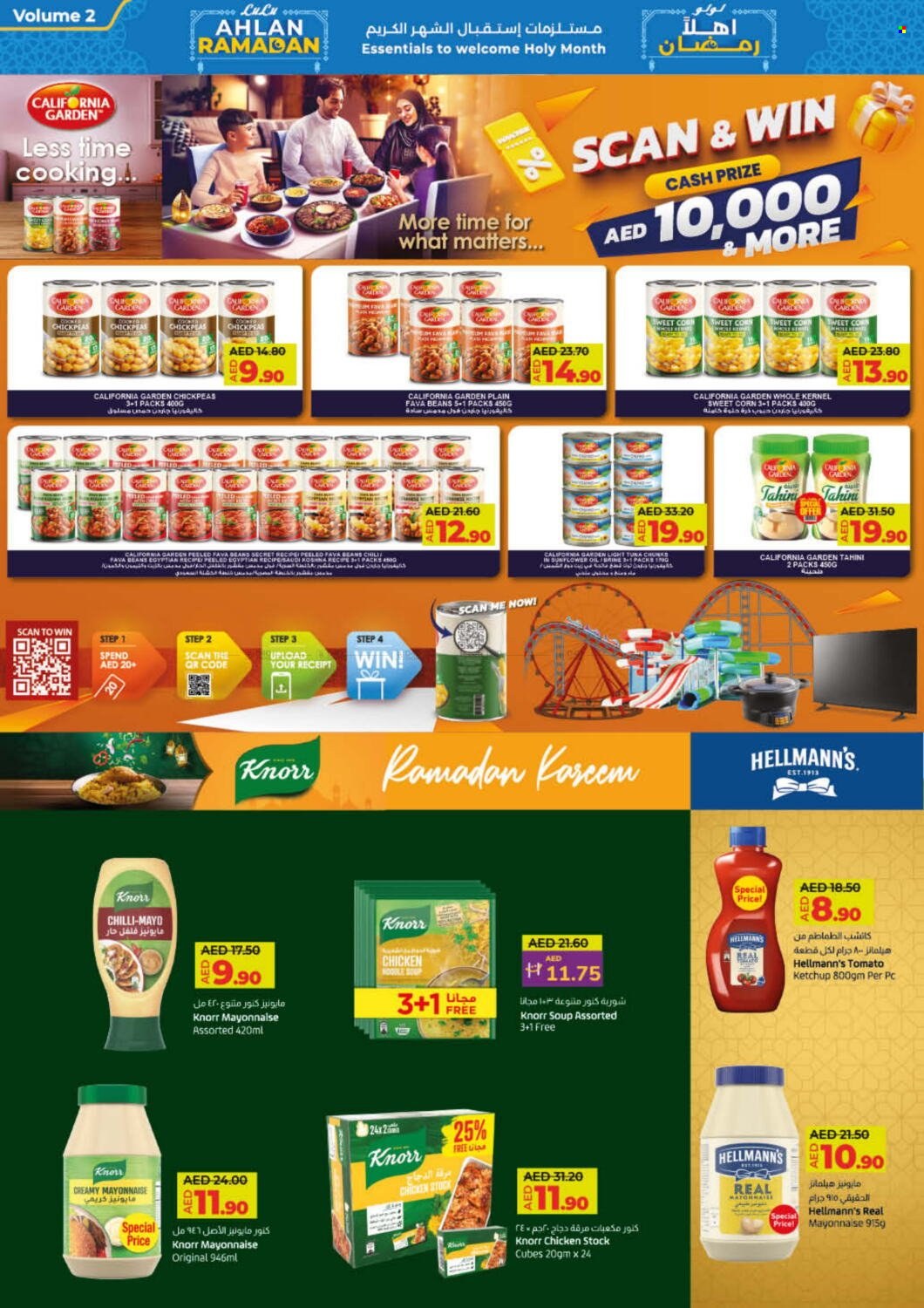 Lulu Hypermarket offer - 14/02/2025 - 25/02/2025.