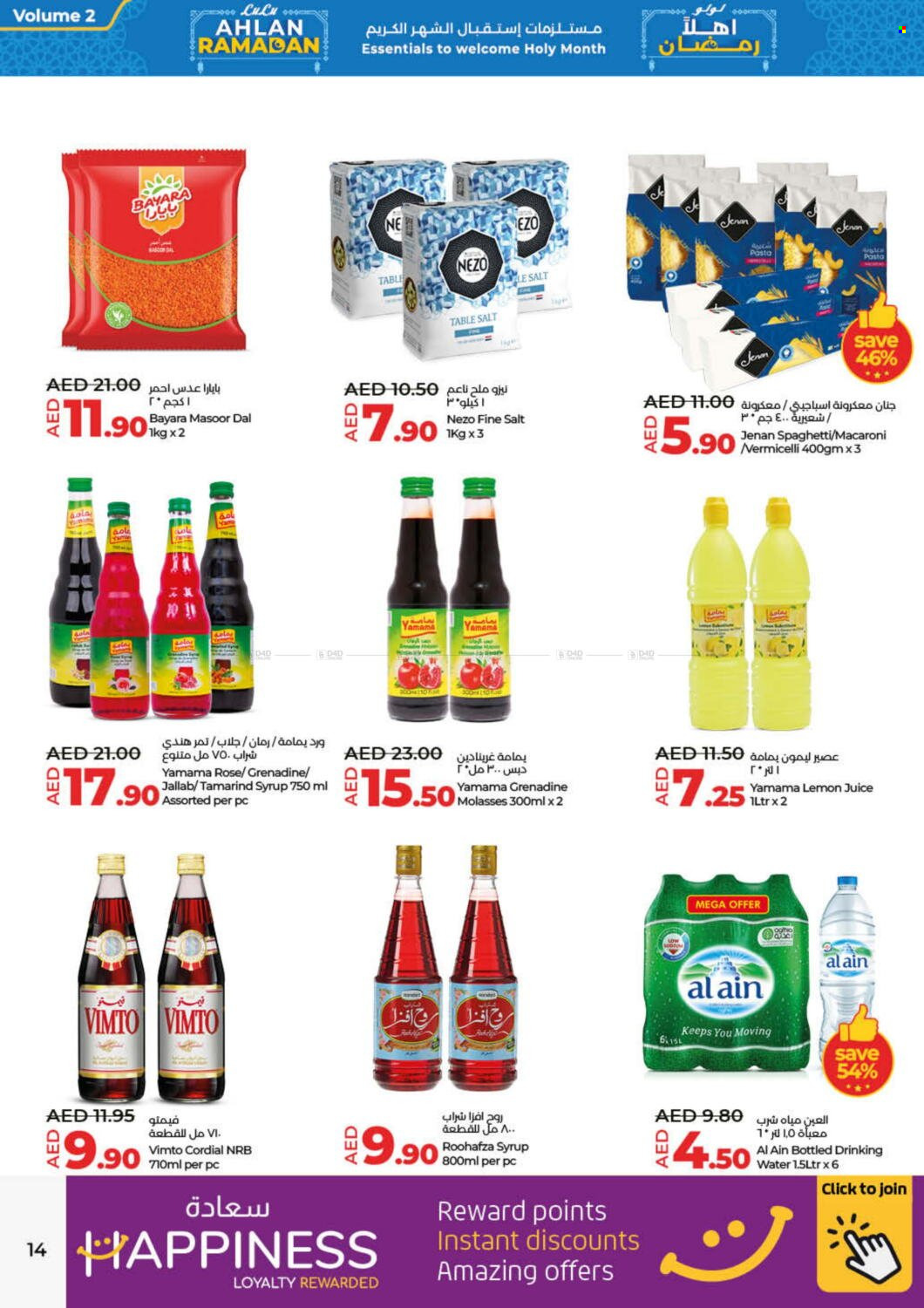 Lulu Hypermarket offer - 14/02/2025 - 25/02/2025.