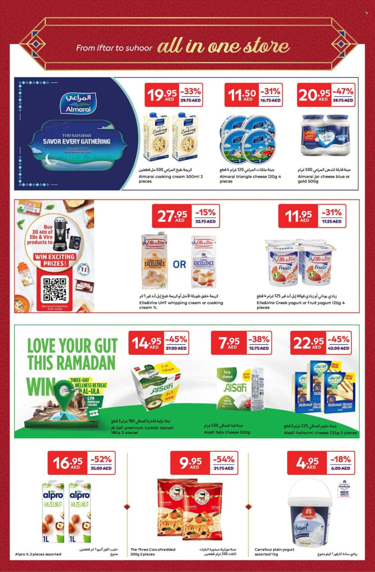 Carrefour offer - 14/02/2025 - 03/03/2025.