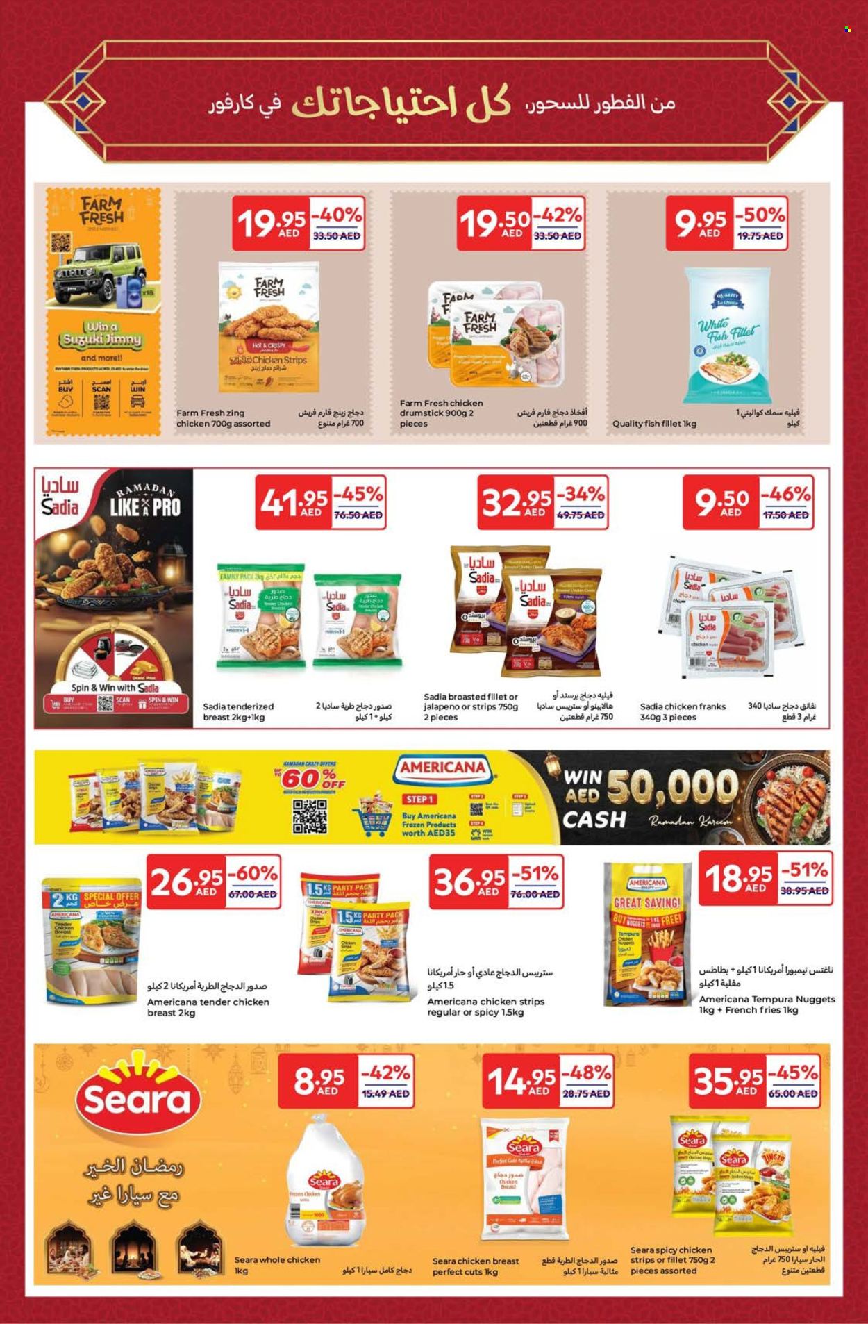 Carrefour offer - 14/02/2025 - 03/03/2025.