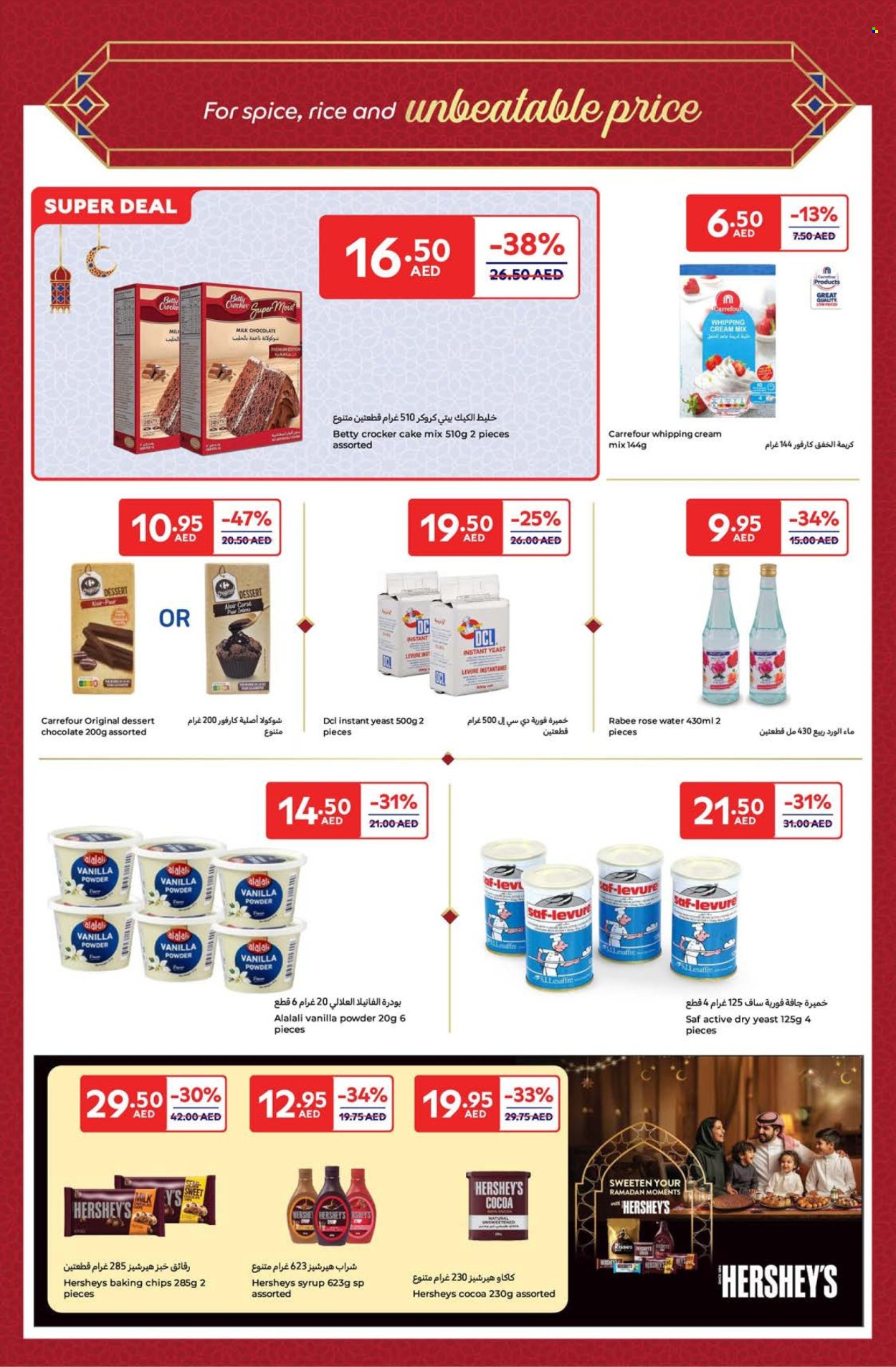 Carrefour offer - 14/02/2025 - 03/03/2025.