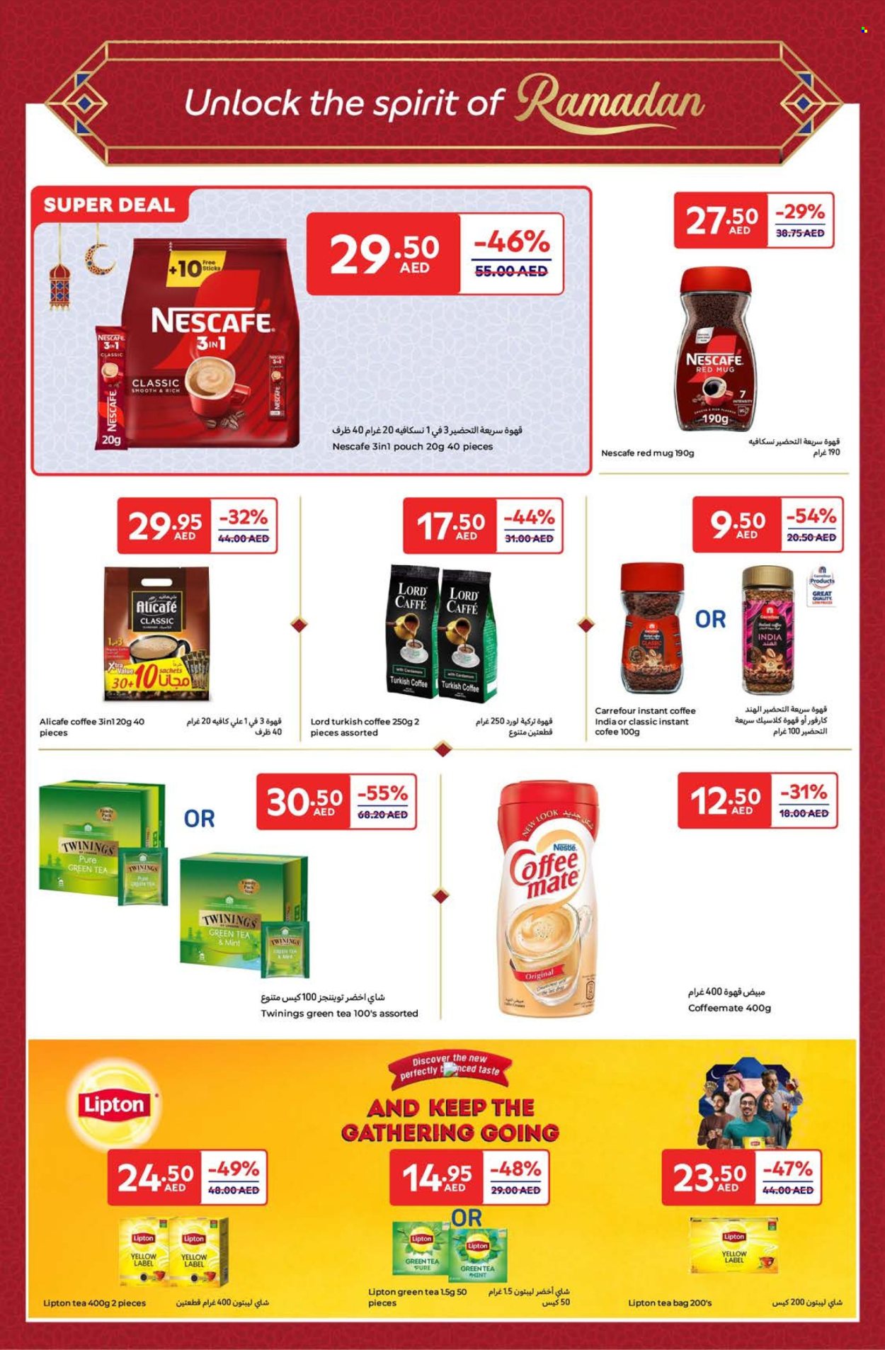 Carrefour offer - 14/02/2025 - 03/03/2025.