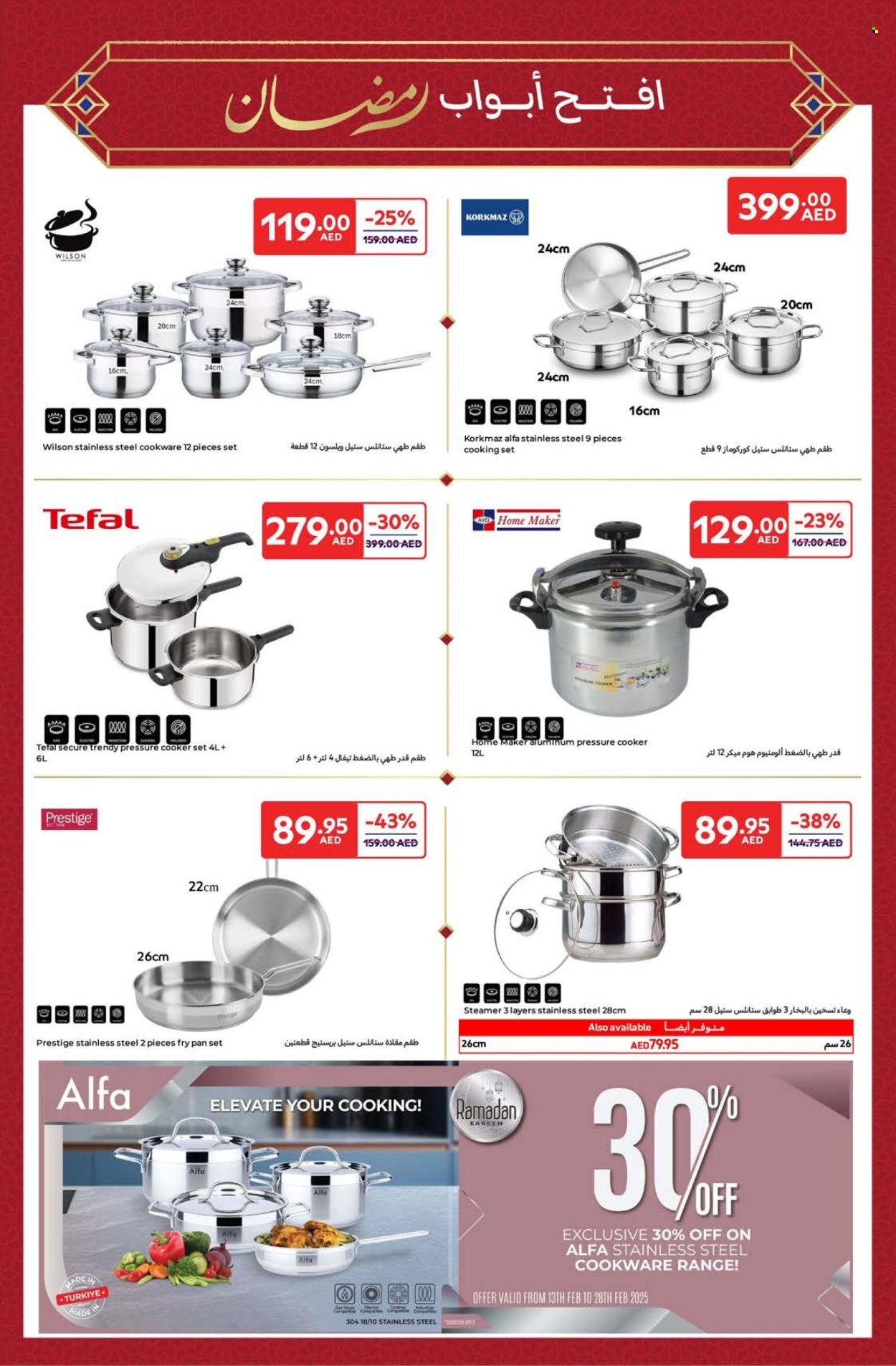 Carrefour offer - 14/02/2025 - 03/03/2025.