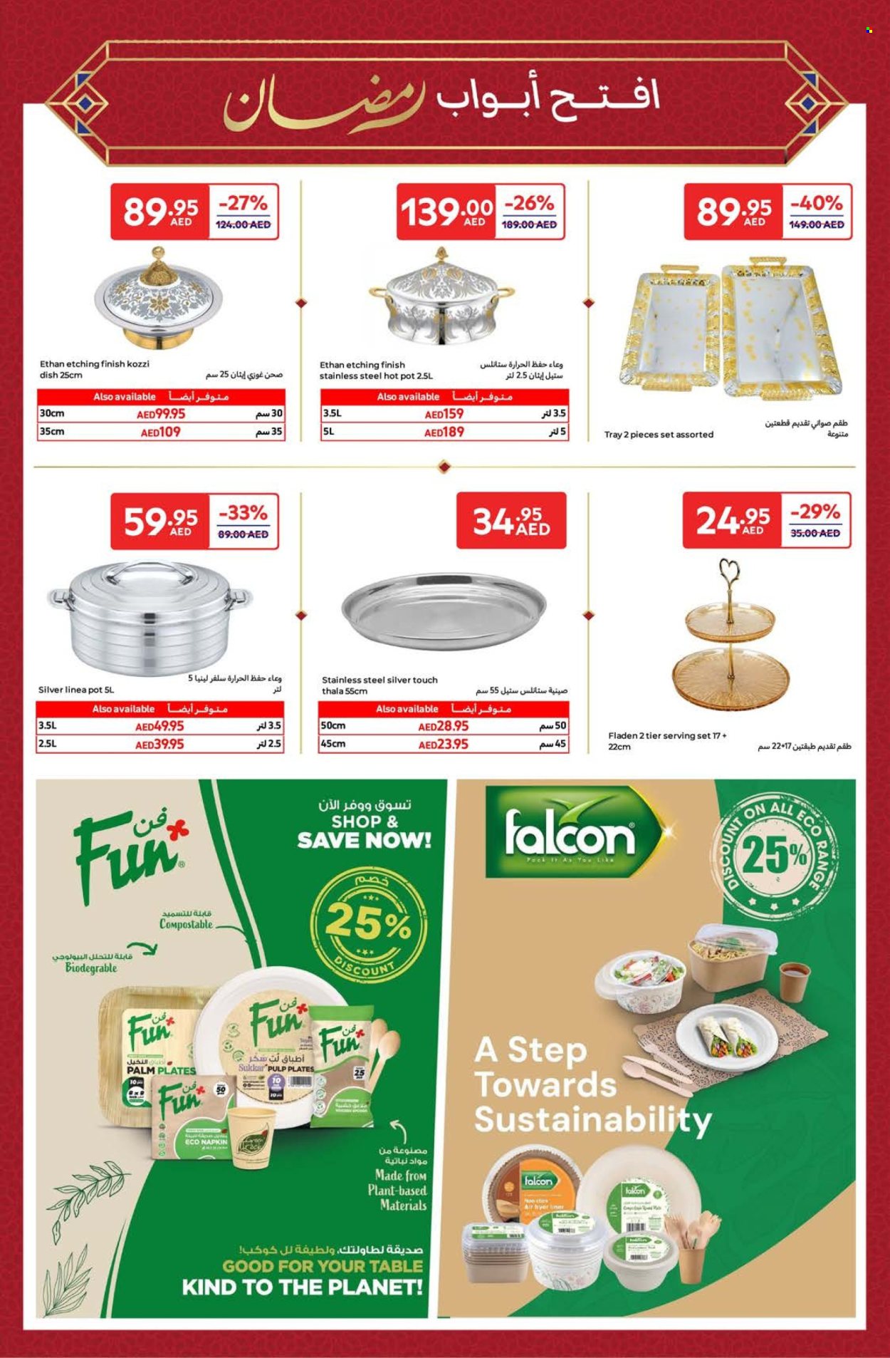 Carrefour offer - 14/02/2025 - 03/03/2025.