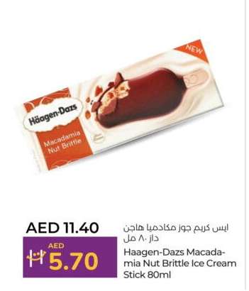 Haagen-Dazs Macadamia Nut Brittle Ice Cream Stick 80ml