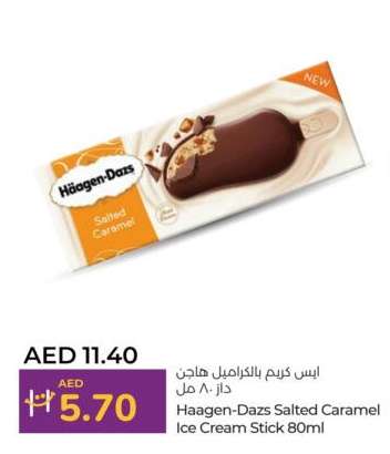 Haagen-Dazs Salted Caramel Ice Cream Stick 80ml